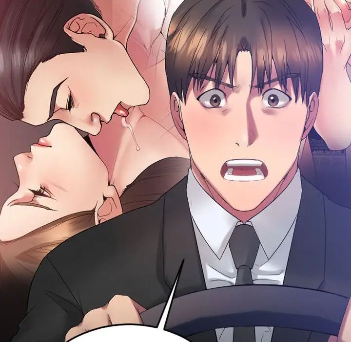 慾望食物鏈第17话