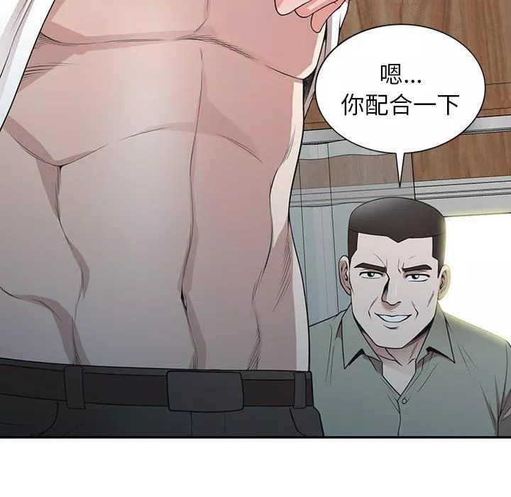 沉重的契约-第41话 - 图片 86