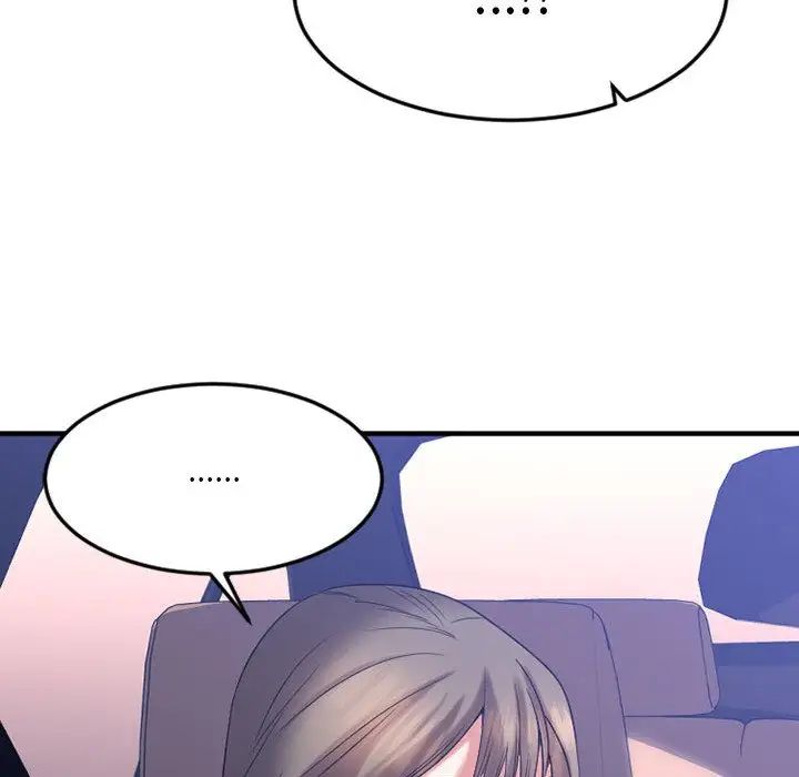 慾望食物鏈第17话