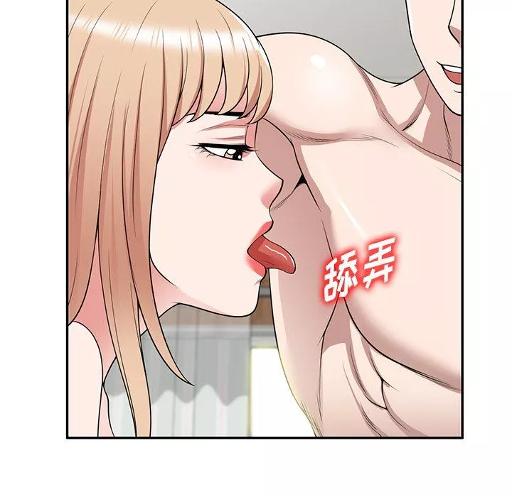 沉重的契約第41話