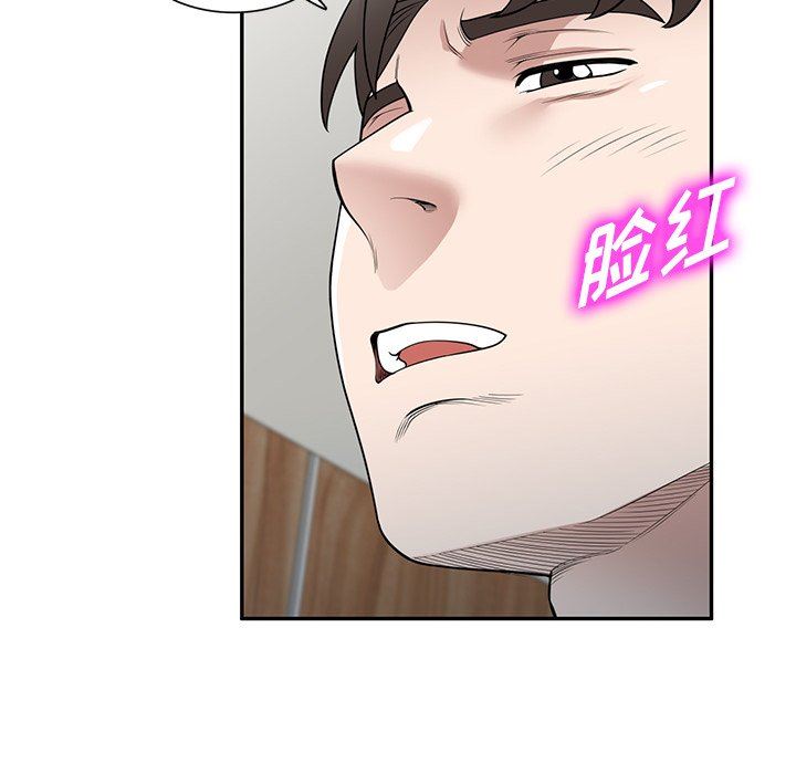 沉重的契约第41话