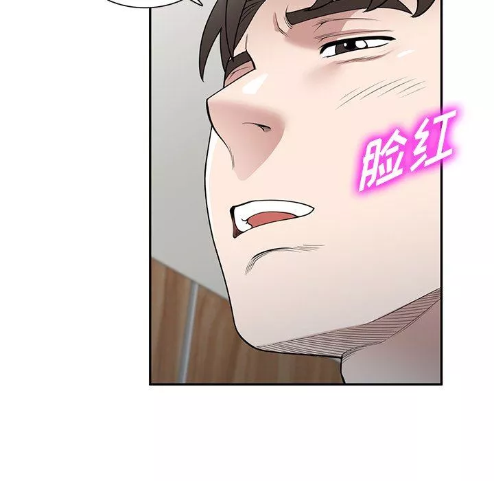 沉重的契約第41話