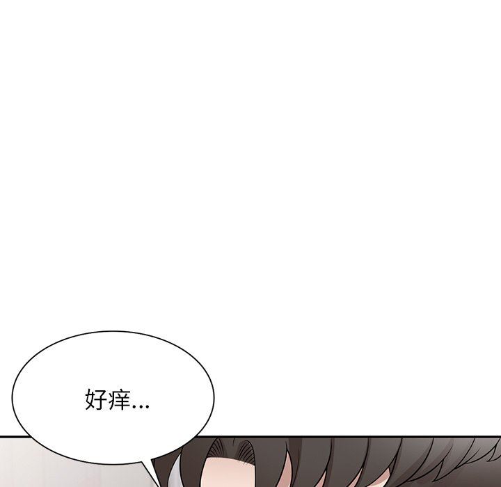 沉重的契约第41话