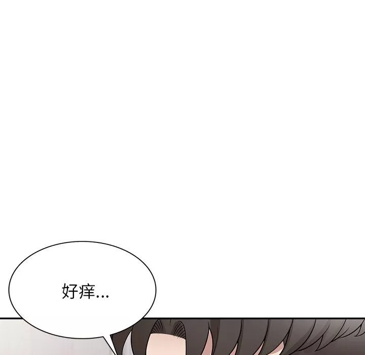 沉重的契約第41話