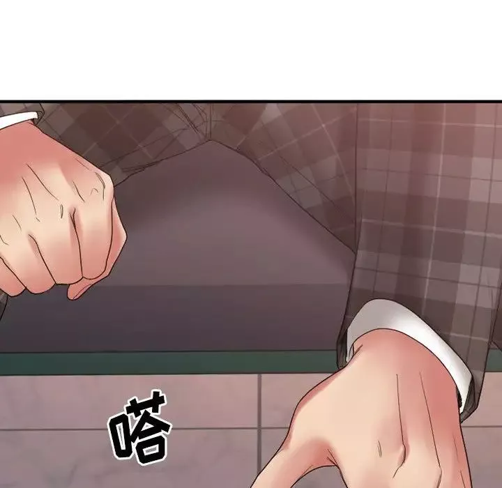 慾望食物链-第17话 - 图片 79