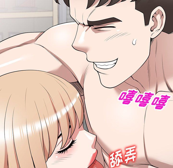 沉重的契约第41话