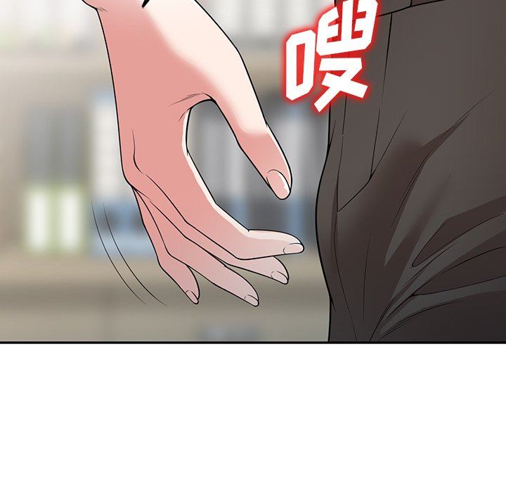 沉重的契約第41話