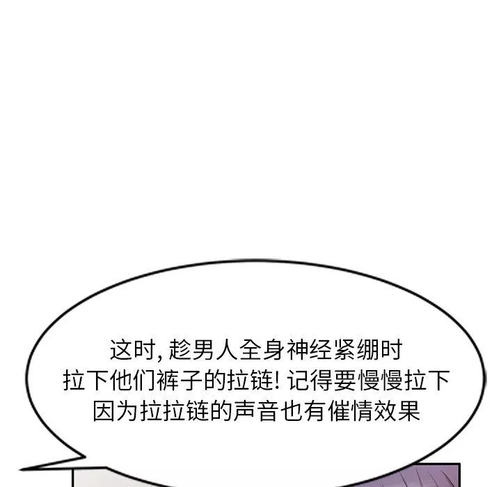 沉重的契約第41話