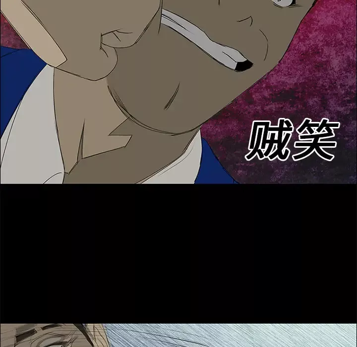 逆伦第14话