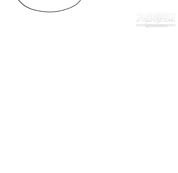 速食男女第46話