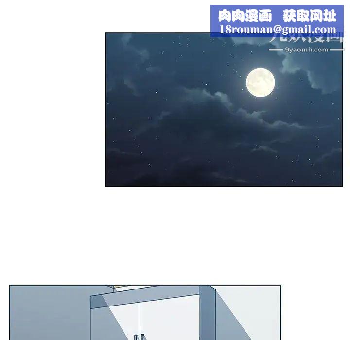 速食男女第46话