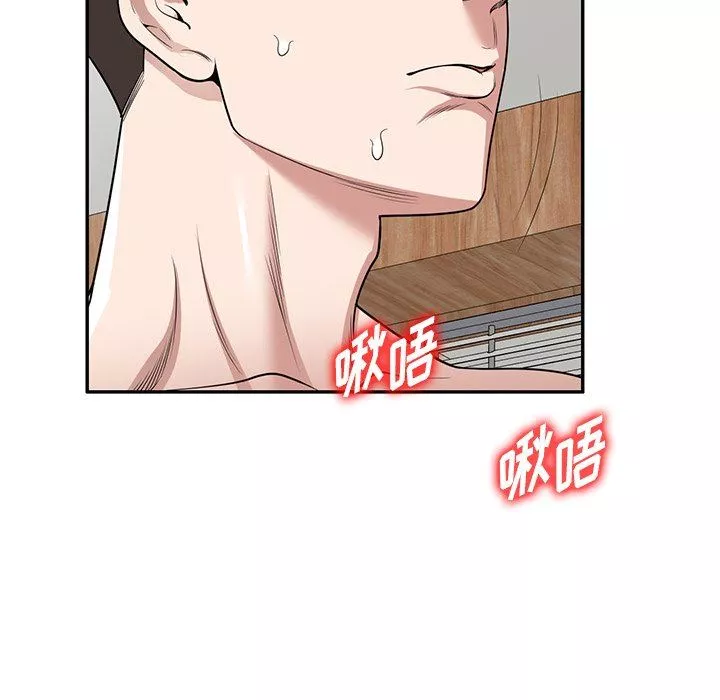 沉重的契约-第41话 - 图片 112