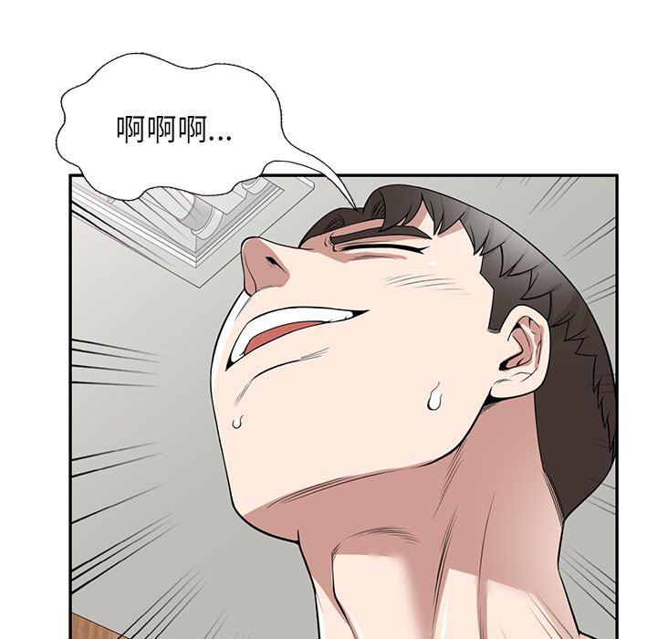 沉重的契約第41話