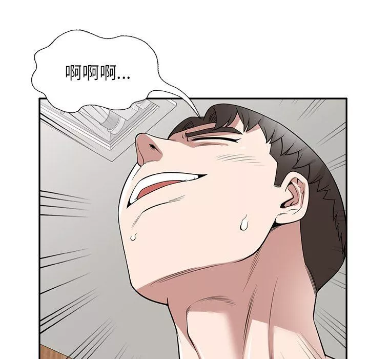 沉重的契约-第41话 - 图片 117
