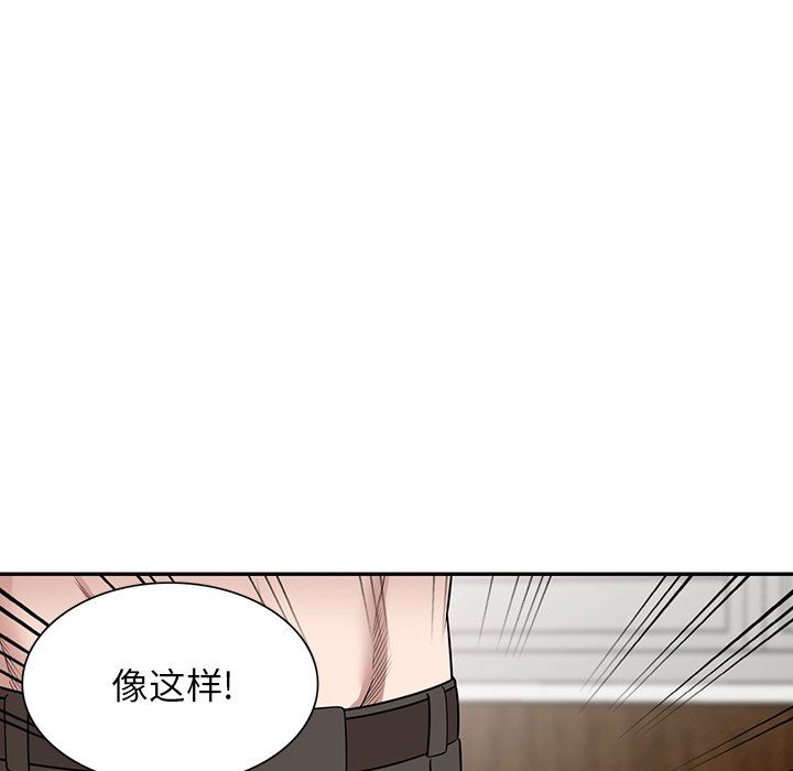 沉重的契约第41话