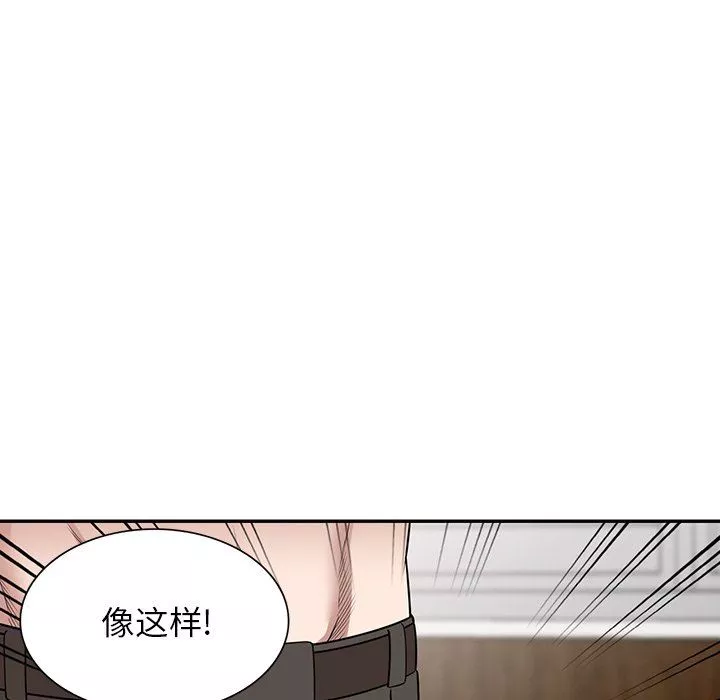 沉重的契約第41話
