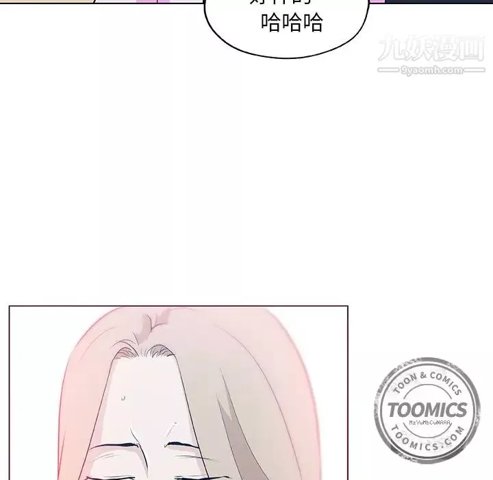 速食男女-第46话 - 图片 60