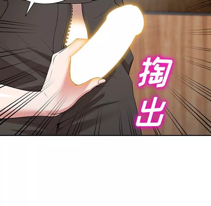 沉重的契约-第41话 - 图片 127