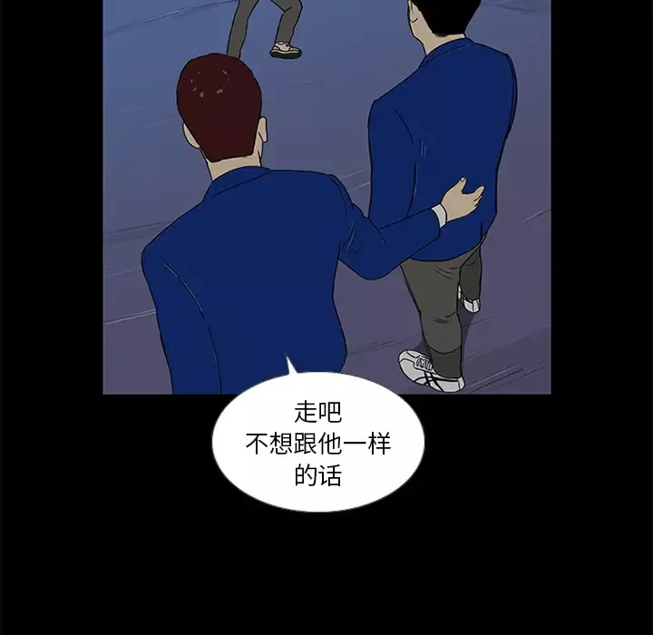逆伦第14话