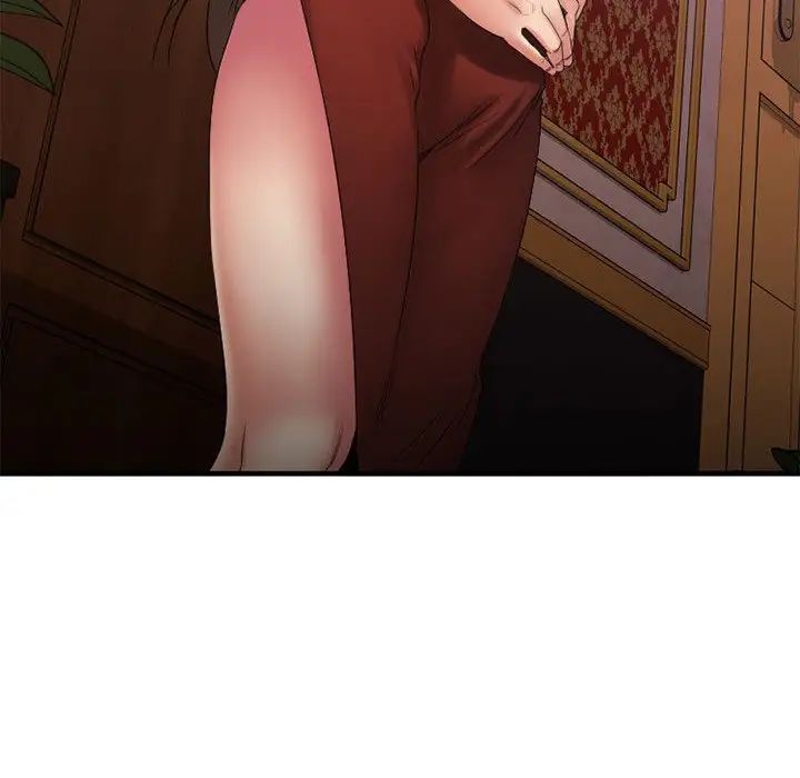 慾望食物链第17话