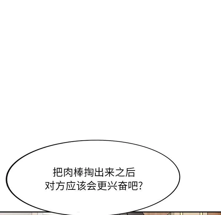 沉重的契约-第41话 - 图片 130