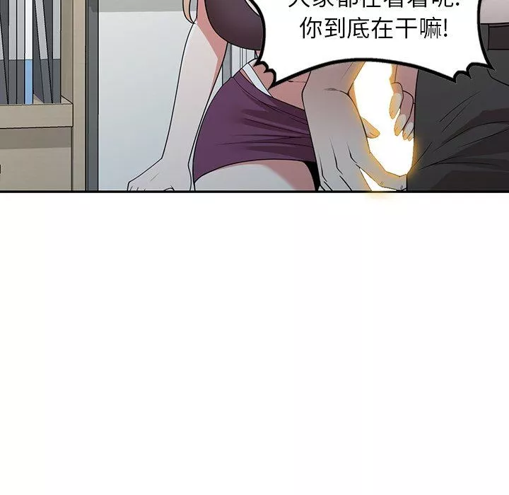 沉重的契约-第41话 - 图片 132