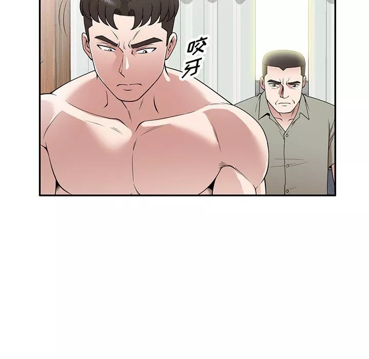 沉重的契约-第41话 - 图片 136