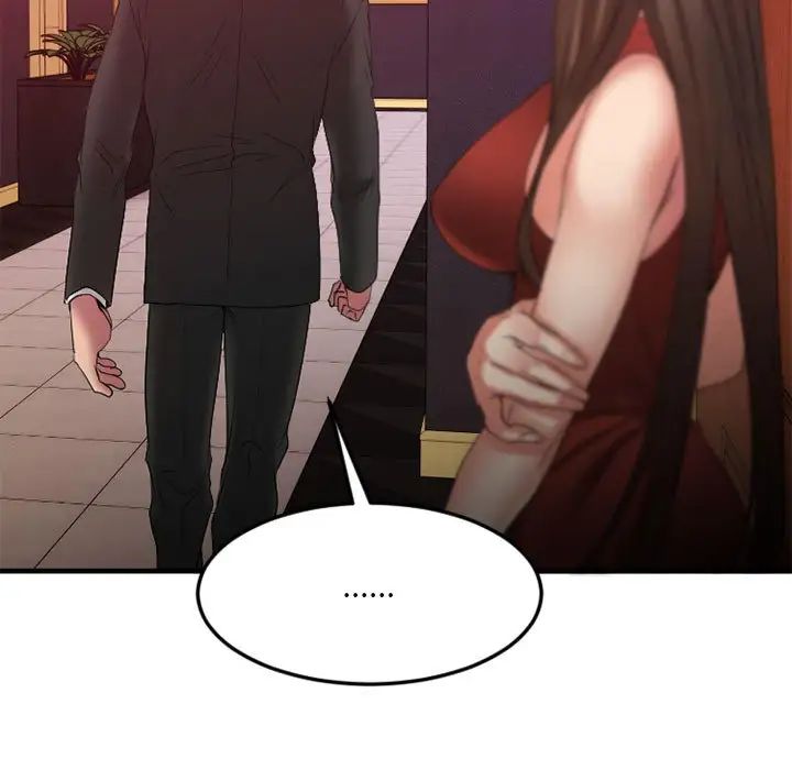 慾望食物链第17话