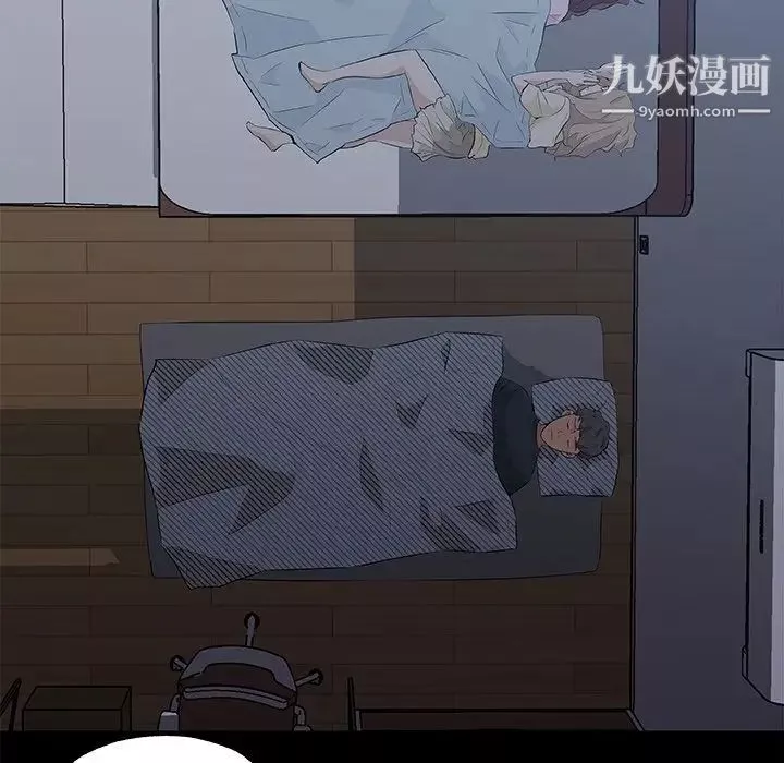 速食男女-第46话 - 图片 70