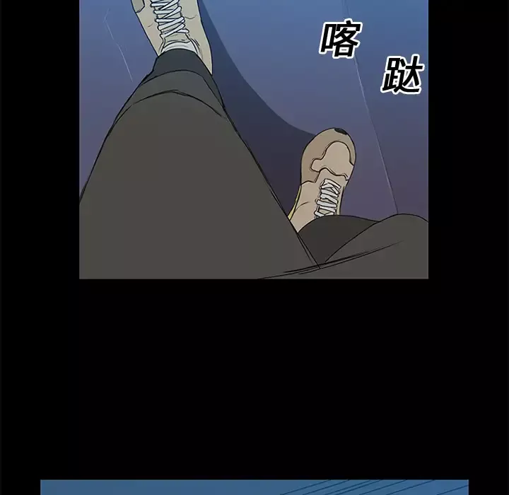 逆伦第14话