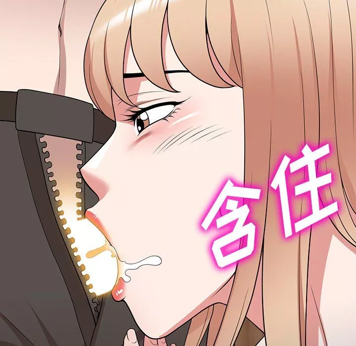 沉重的契約第41話