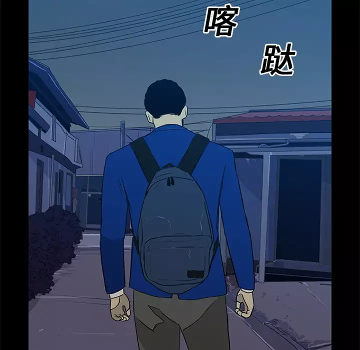 逆伦-第14话 - 图片 39