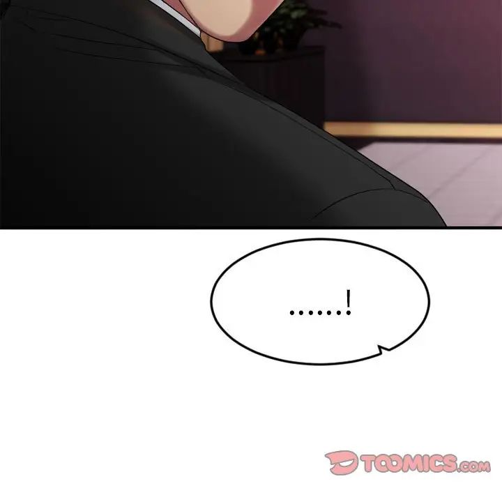 慾望食物链第17话