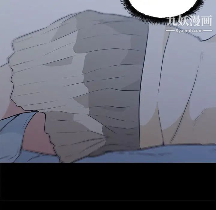 速食男女第46話