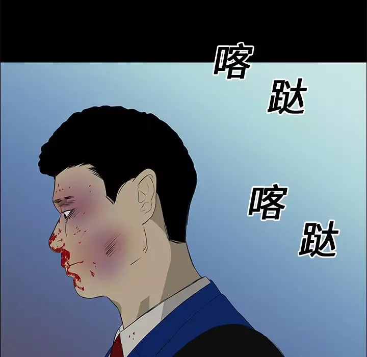 逆伦-第14话 - 图片 41