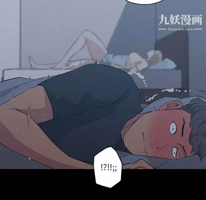 速食男女-第46话 - 图片 79
