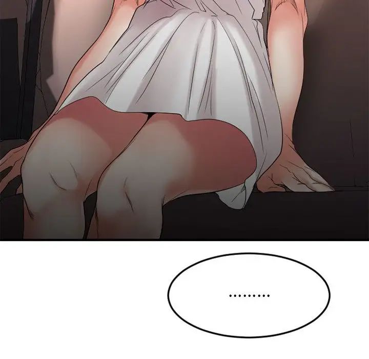 慾望食物鏈第17话