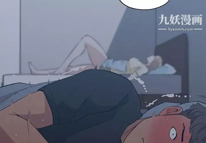 速食男女-第47话 - 图片 4