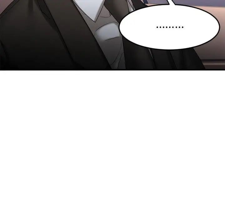 慾望食物链第17话