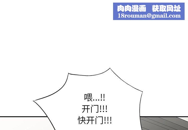 沉重的契约第43话