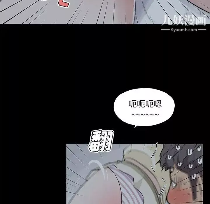 速食男女-第47话 - 图片 23