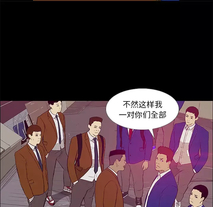 逆伦-第14话 - 图片 69