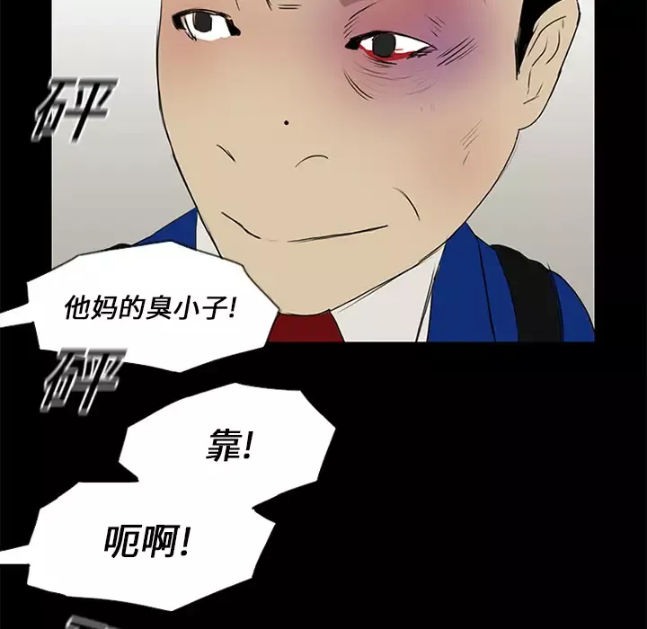 逆伦第14话