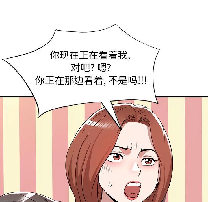 沉重的契约-第43话 - 图片 21