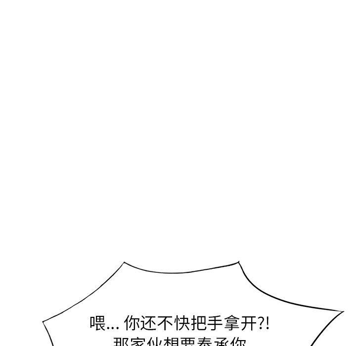 沉重的契约第43话