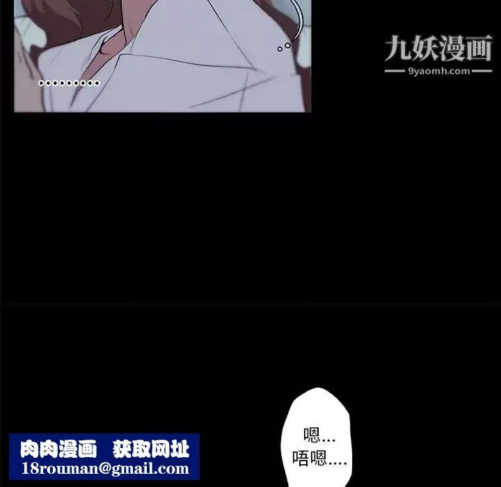 速食男女第47話