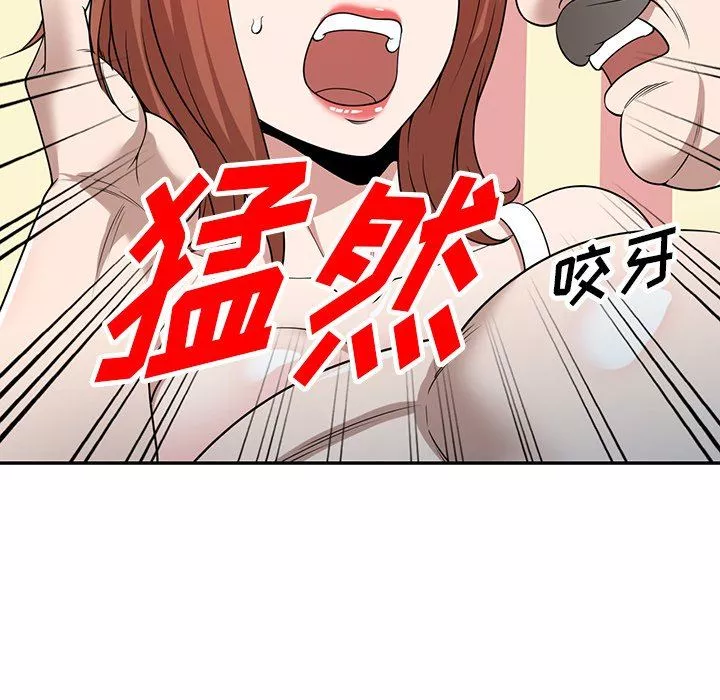 沉重的契约-第43话 - 图片 29