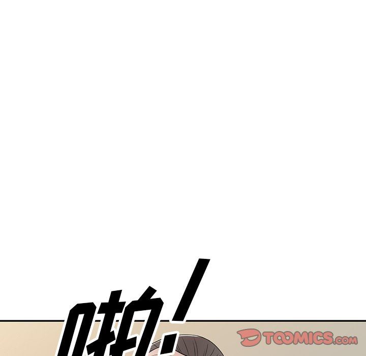 沉重的契約第43話