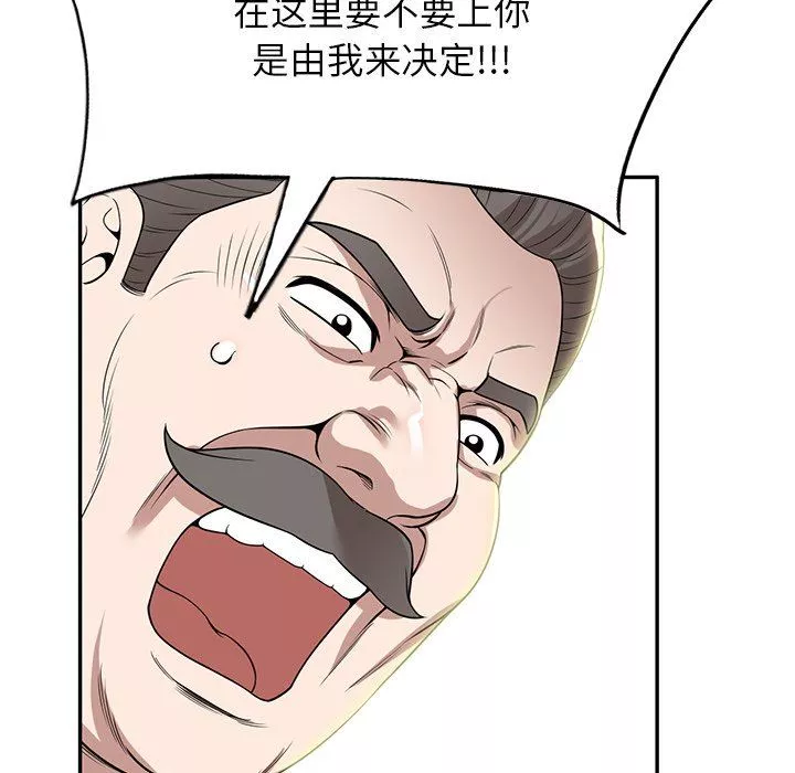 沉重的契約第43話