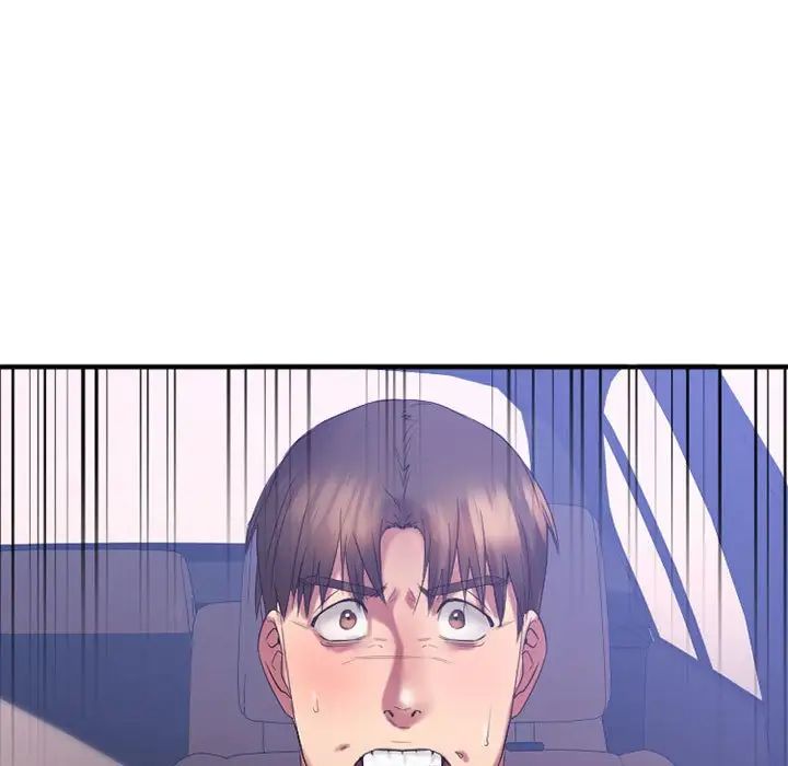 慾望食物链第18话